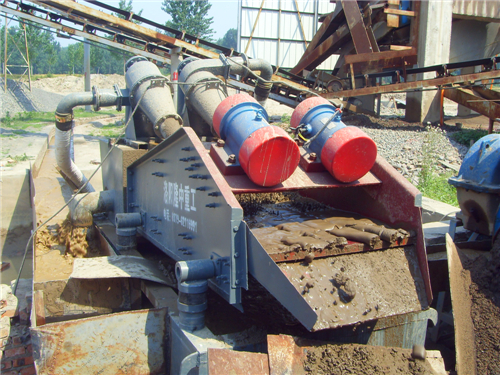 细砂回收装置 细砂回收装置.jpg